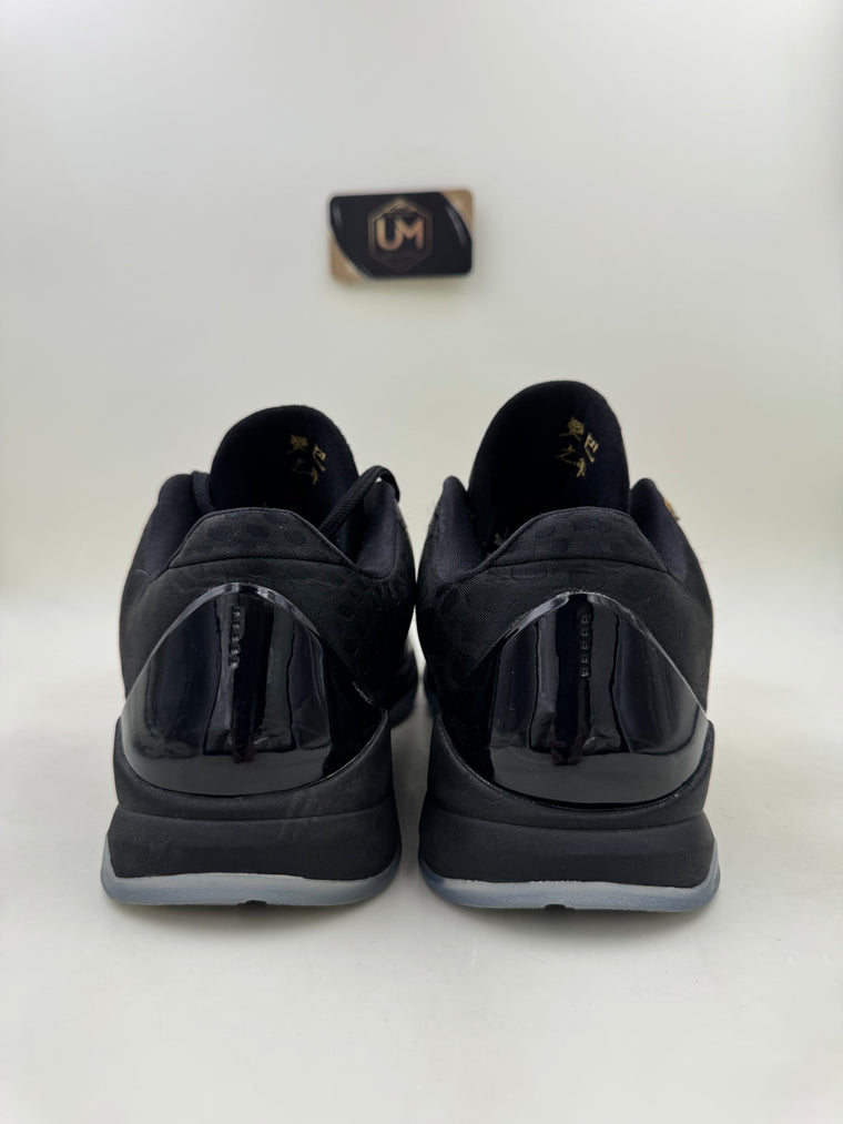 Nike Kobe 5 ‘Year of the Mamba - Eggplant’