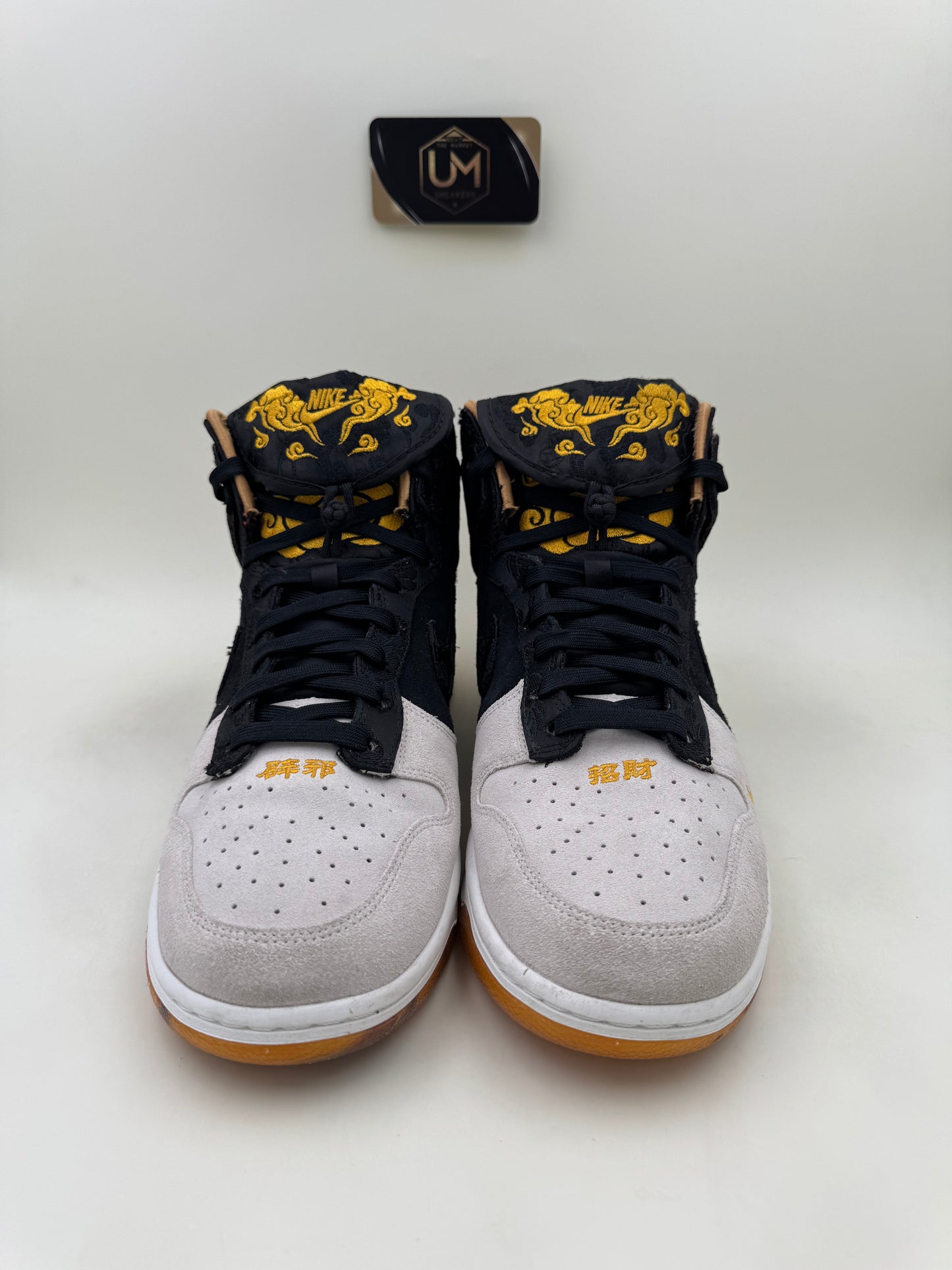 Nike Dunk High Premium ‘God Of Wealth’ | Size 11