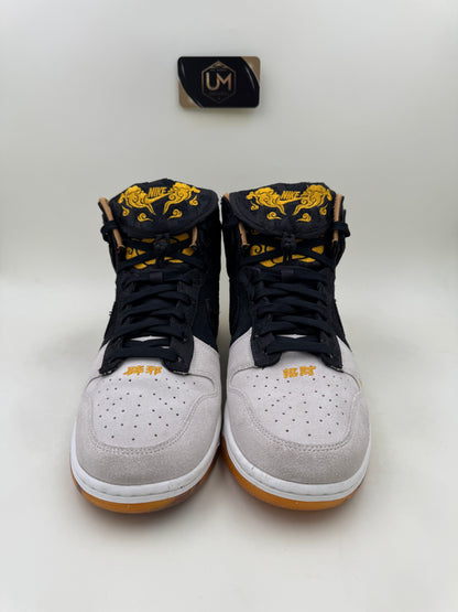 Nike Dunk High Premium ‘God Of Wealth’ | Size 11